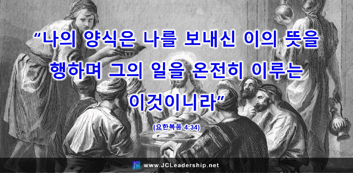 1-2. 흔들리지 않는&nbsp;“WHY”