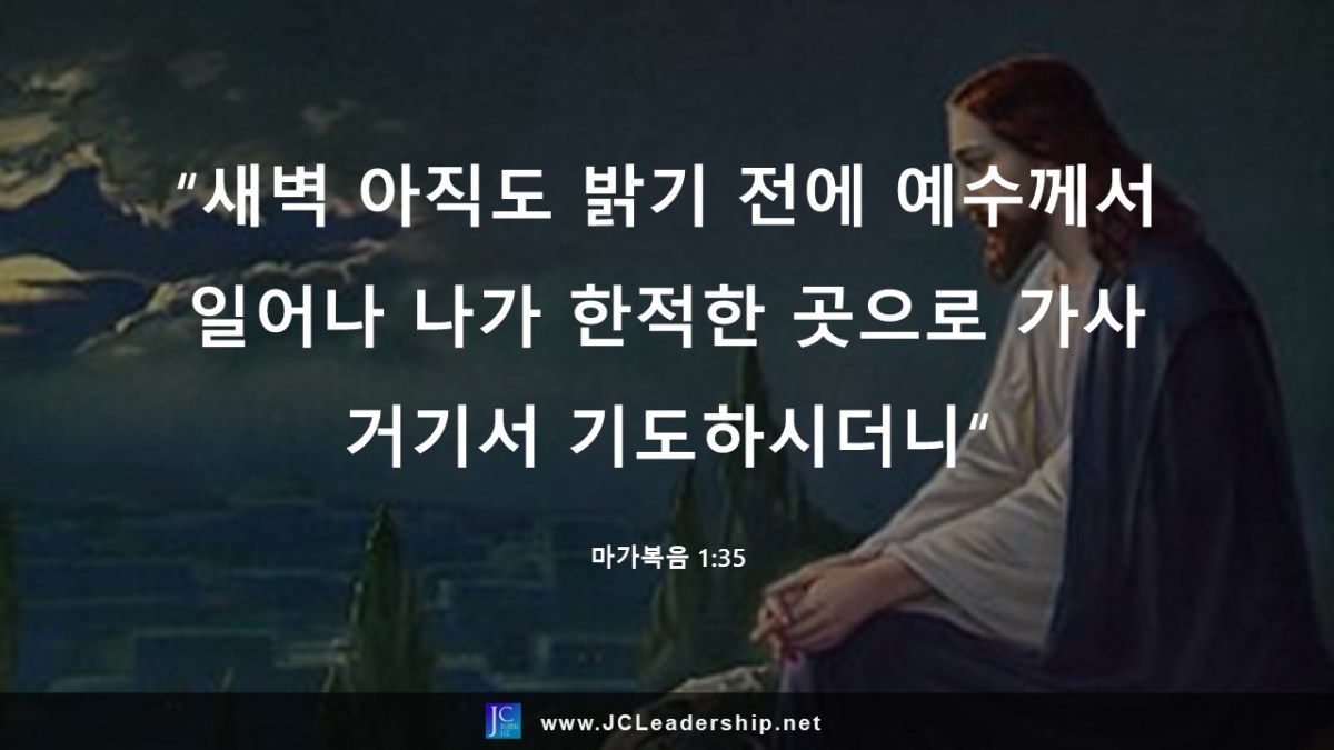 기도는 중요하다. 하지만 어떤 마음, 어떤 자세가 더 중요하지&nbsp;않을까?