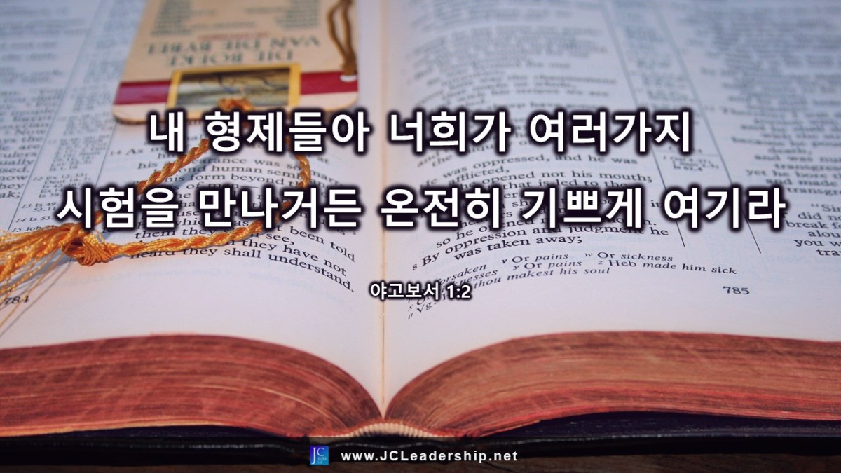 기회를 주는 것이&nbsp;응답이다.