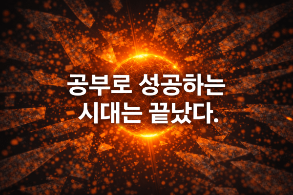 Bright glowing sphere surrounded by flying shattered dark fragments